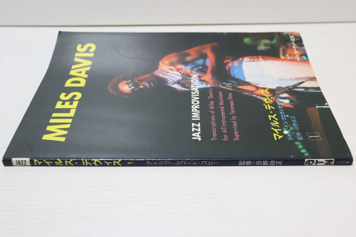 05/アドリブ・レコード・コピー MILES DAVIS マイルズ 05/アドリブ・レコード・コピー MILES DAVIS マイルズ