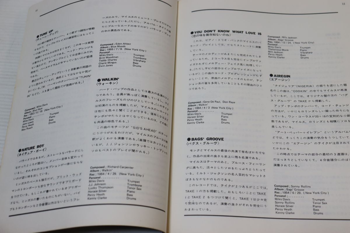 05/アドリブ・レコード・コピー MILES DAVIS マイルズ 05/アドリブ・レコード・コピー MILES DAVIS マイルズ
