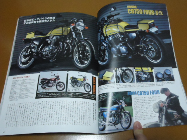 あいつとララバイ。楠みちはる、愛車 Z2、Z750FX、CB750、VFR750R RC30、900SS。検 Z1 750SS マッハ カタナ GSX750S ドゥカティ Z1000MKⅡ_画像8