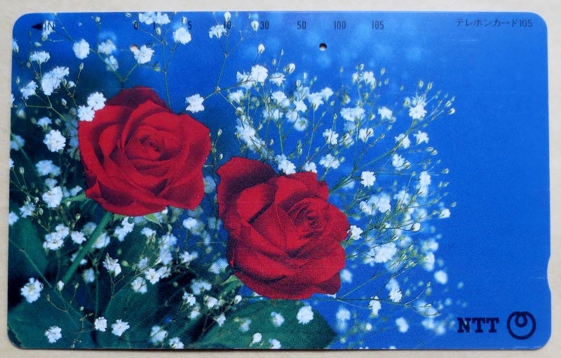  телефонная карточка * использованный .*105 частотность . роза ( красный роза ),NTT выпуск, стандарт specification товар дыра :2. задняя поверхность * маленький загрязнения, хорошая вещь течение времени неизвестен товар цветок нравится. person . стоимость доставки 63 иен 