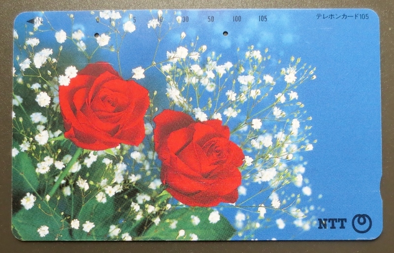  телефонная карточка * использованный .*105 частотность . роза ( красный роза ),NTT выпуск, стандарт specification товар дыра :2. задняя поверхность * маленький загрязнения, хорошая вещь течение времени неизвестен товар цветок нравится. person . стоимость доставки 63 иен 