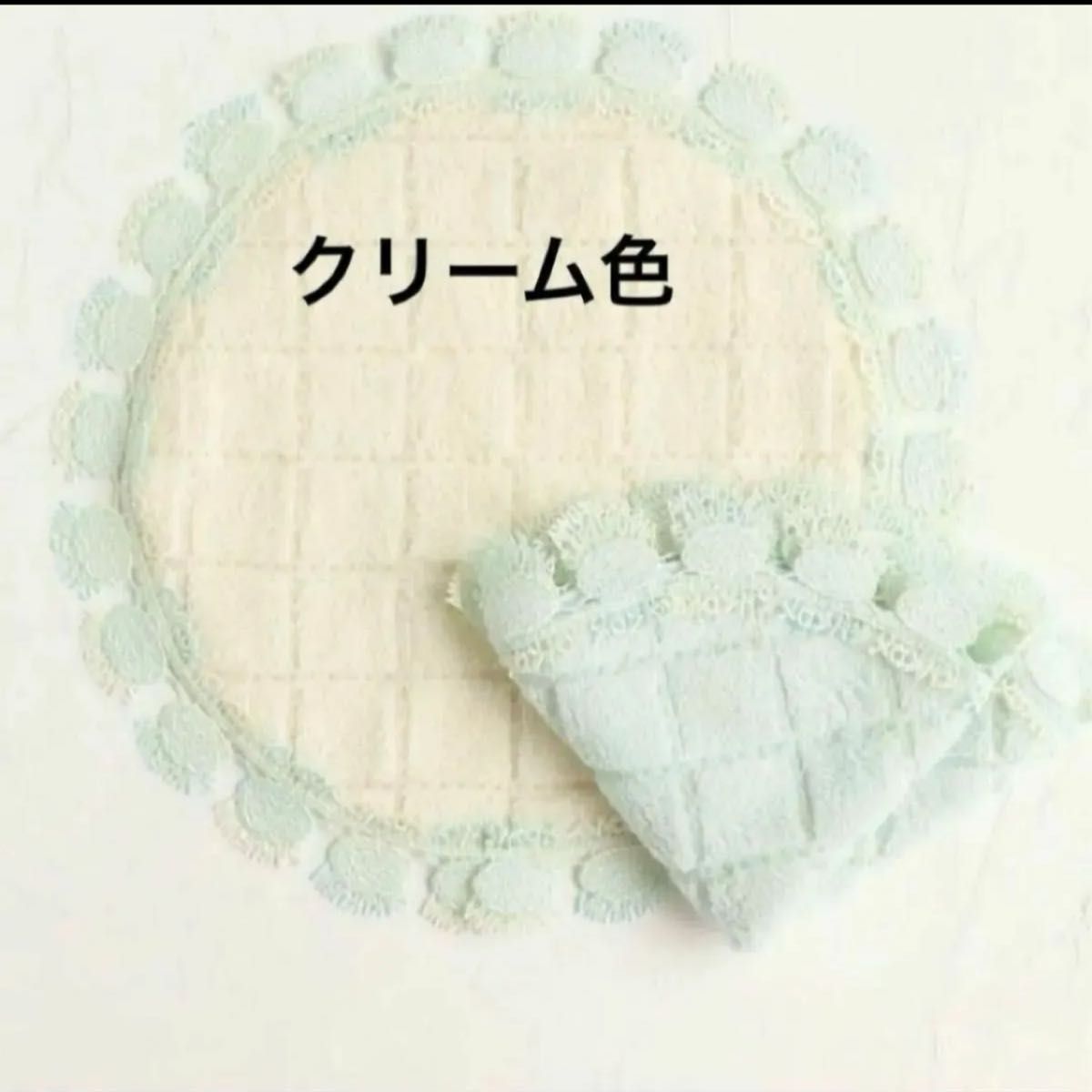 近沢レース店舗限定販売 サークルハンカチメロンパン(クリーム 近沢レース店舗限定販売 サークルハンカチメロンパン(クリーム