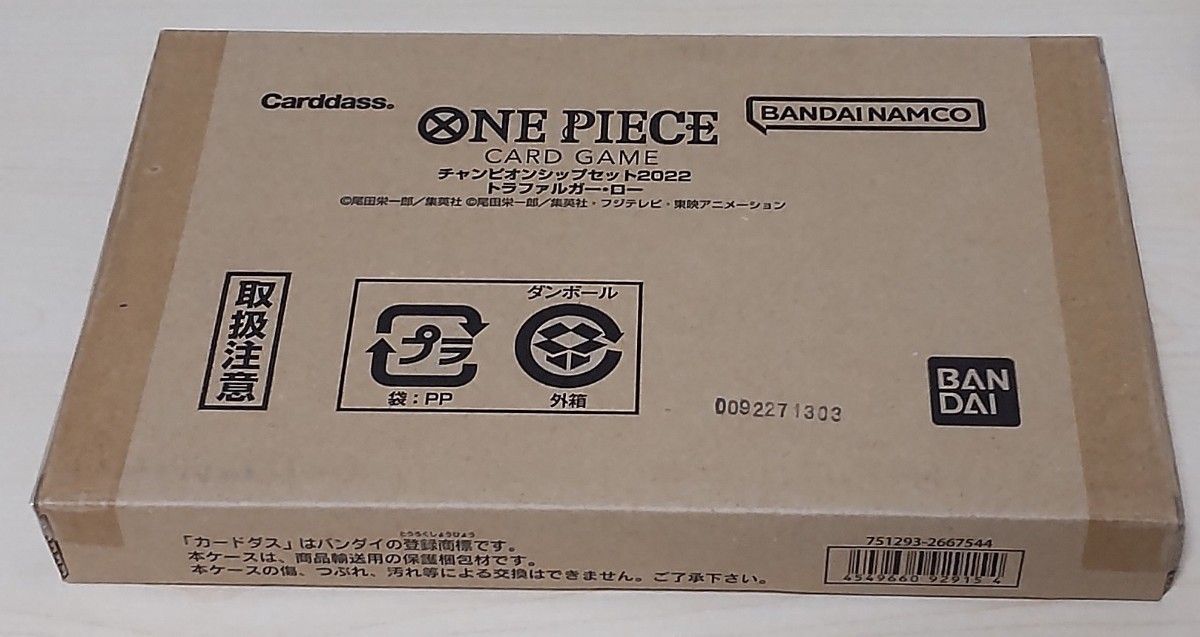 未使用 プロモ付 トラファルガー・ロー ST03-008 パラレル 未使用 プロモ付 トラファルガー・ロー ST03-008 パラレル