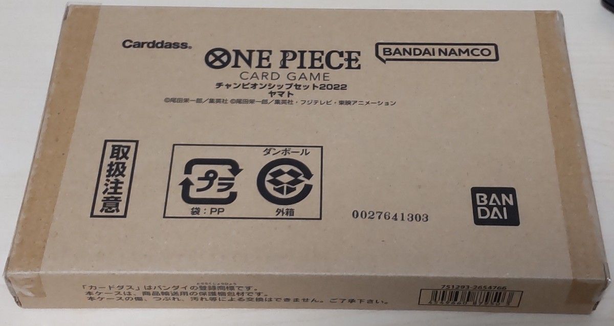 未使用 プロモ付 モンキー・D・ルフィ P-001 パラレルイラスト版 未使用 プロモ付 モンキー・D・ルフィ P-001 パラレルイラスト版