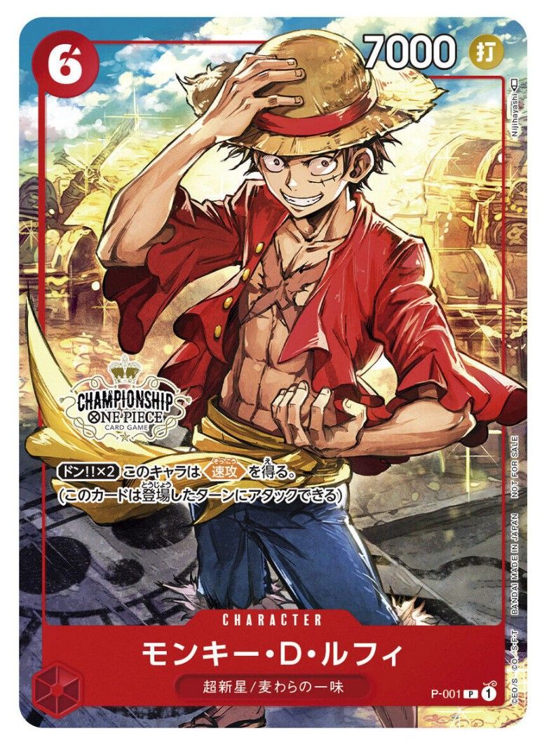 未使用 プロモ付 モンキー・D・ルフィ P-001 パラレルイラスト版 未使用 プロモ付 モンキー・D・ルフィ P-001 パラレルイラスト版