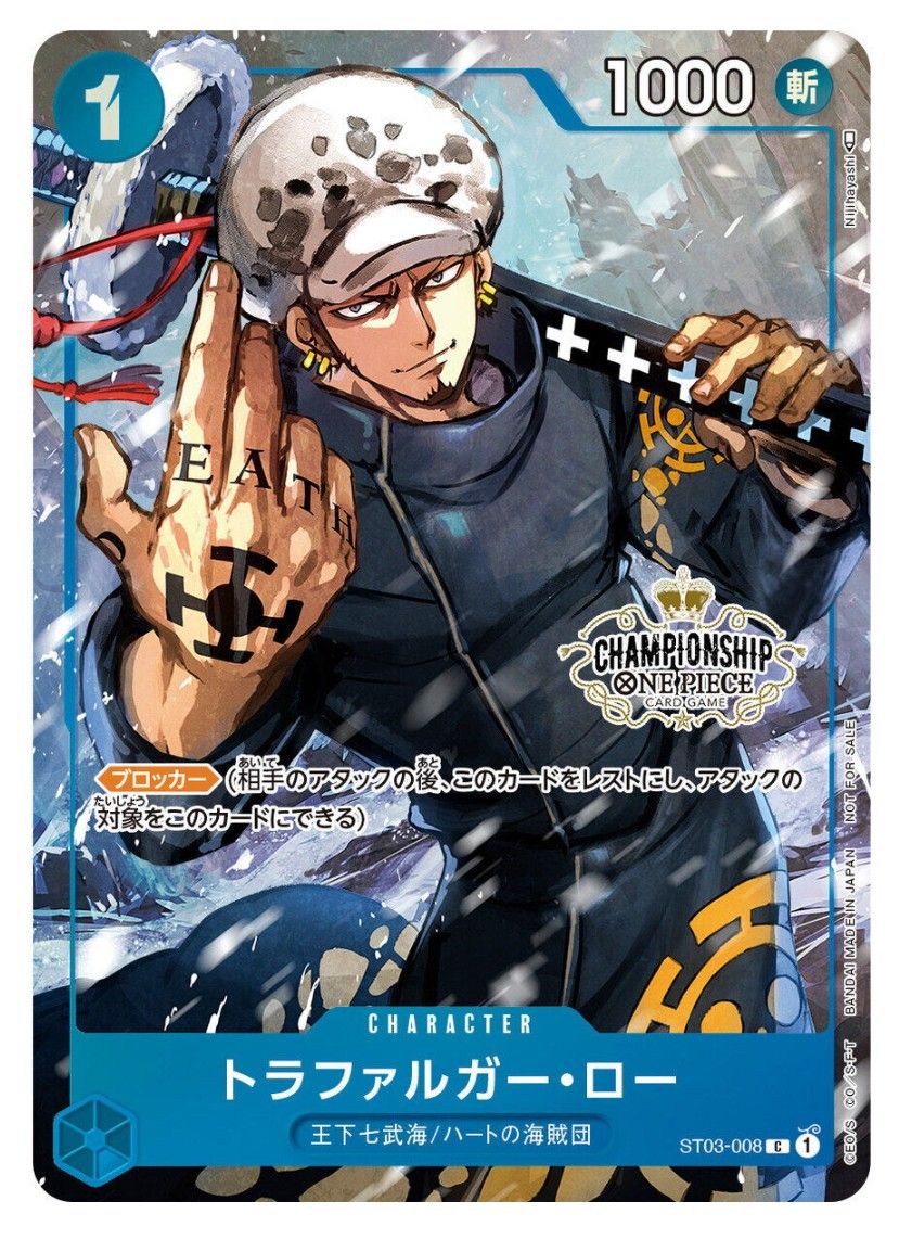 未使用 プロモ付 トラファルガー・ロー ST03-008 パラレル 未使用 プロモ付 トラファルガー・ロー ST03-008 パラレル