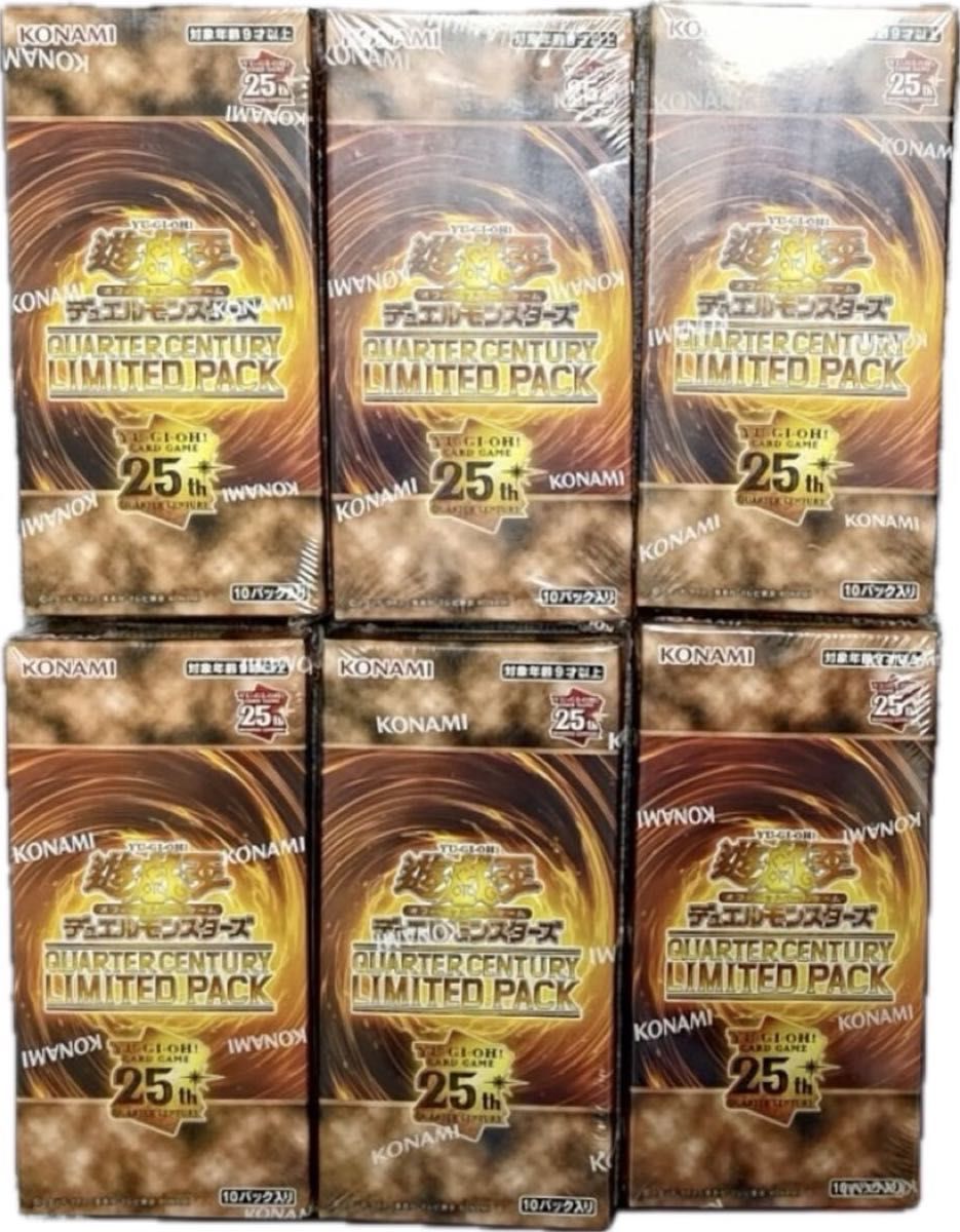 受注生産品)遊戯王 QUARTER CENTURY LIMITED PACK 12BOX 〜最 受注生産品)遊戯王 QUARTER CENTURY LIMITED PACK 12BOX 〜最
