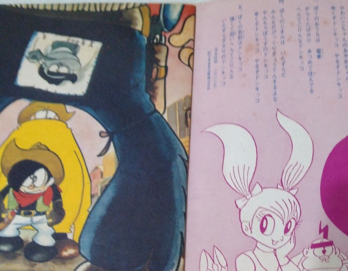 アニソン ドンキッコ EPレコード盤 原作 石森章太郎 歌 山岸 アニソン ドンキッコ EPレコード盤 原作 石森章太郎 歌 山岸