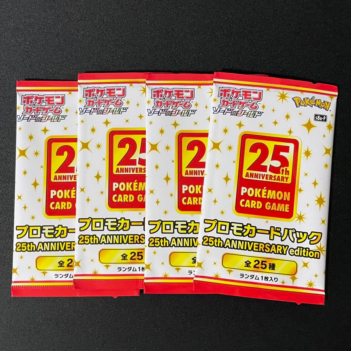 ポケモンカード 25th Anniversary プロモカードパック|Yahoo ポケモンカード 25th Anniversary プロモカードパック|Yahoo