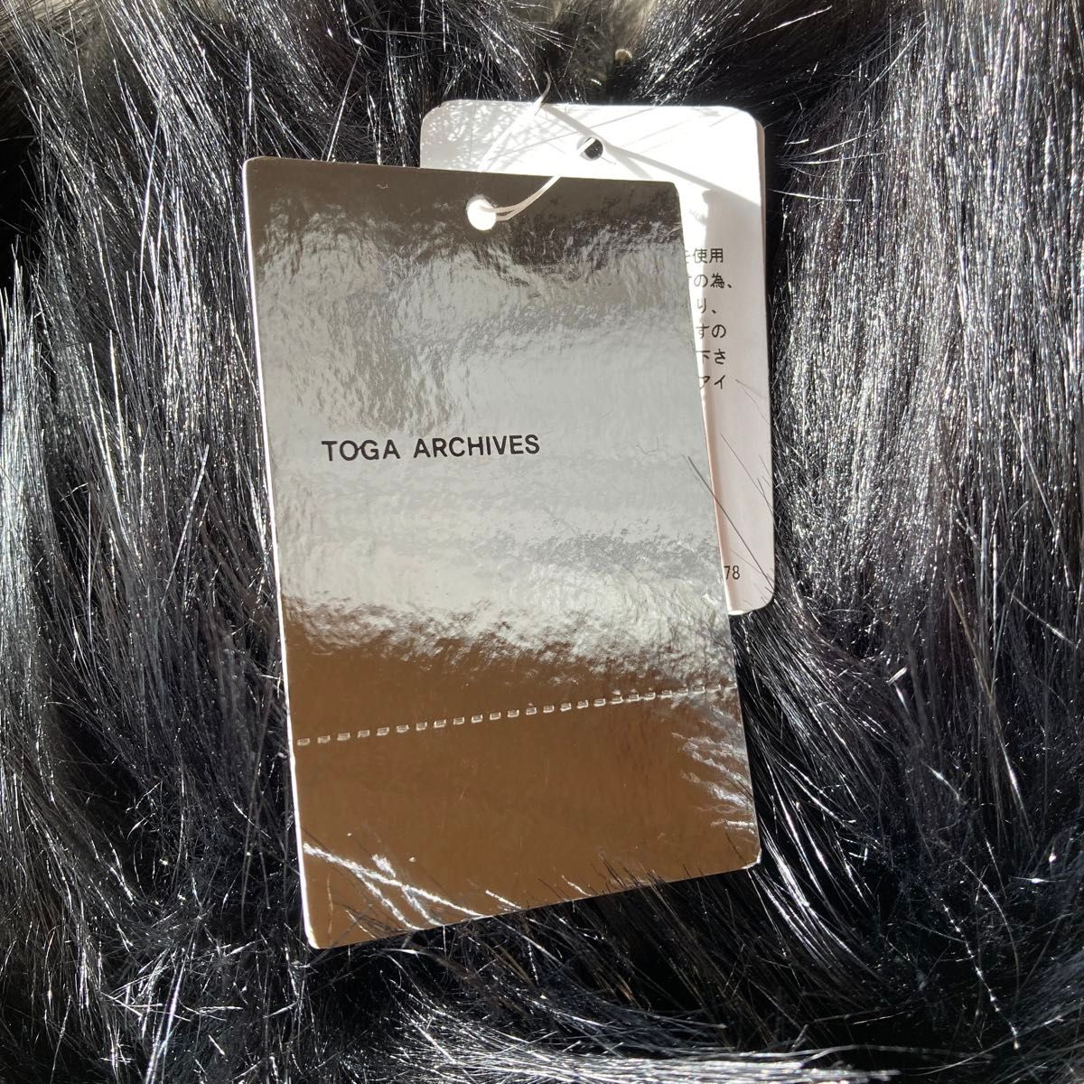 TOGA ARCHIVES 2点セット Fur Long Vest & Arm Cover アウター TOGA ARCHIVES 2点セット Fur Long Vest & Arm Cover アウター