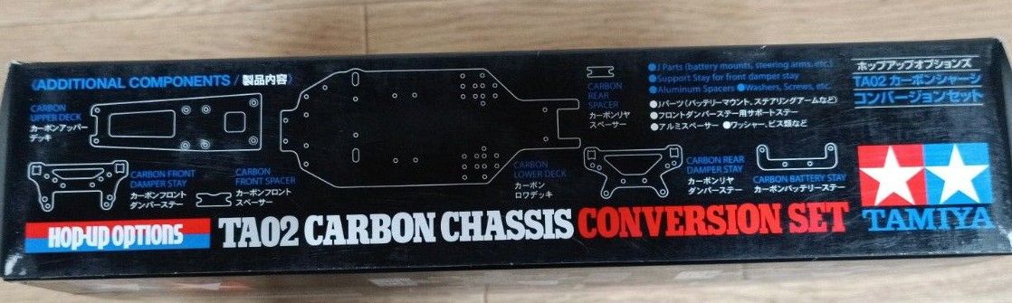 新品未開封品です 田宮 47479 TA02カーボンシャーシ 新品未開封品です 田宮 47479 TA02カーボンシャーシ
