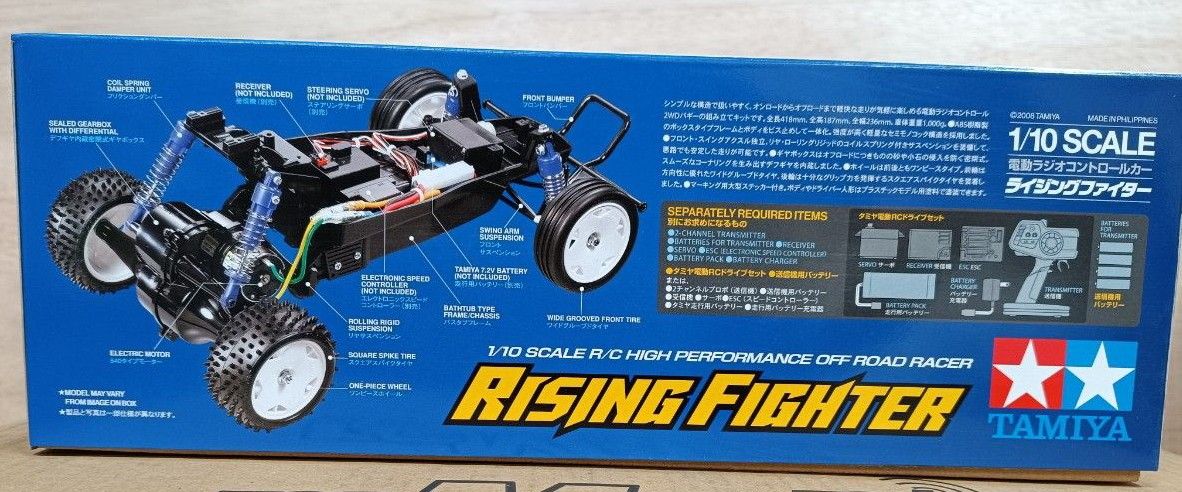 希少 廃盤品 新品未使用品 タミヤ ライジングファイターとおまけ 希少 廃盤品 新品未使用品 タミヤ ライジングファイターとおまけ