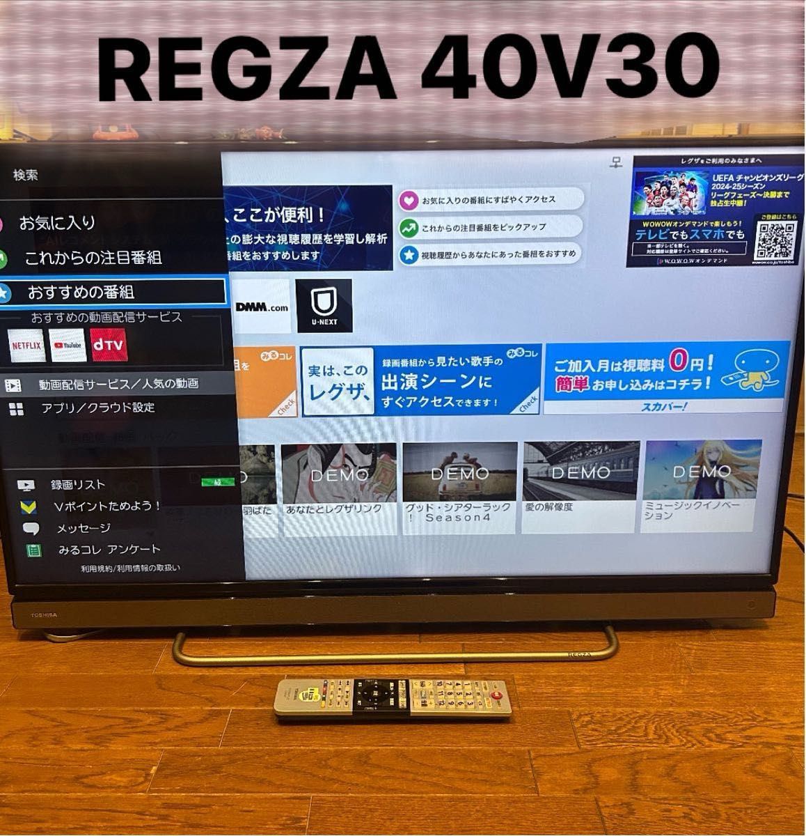 東芝 REGZA 40v30(2016年製)液晶テレビ TOSHIBA レグザ|Yahoo 東芝 REGZA 40v30(2016年製)液晶テレビ TOSHIBA レグザ|Yahoo