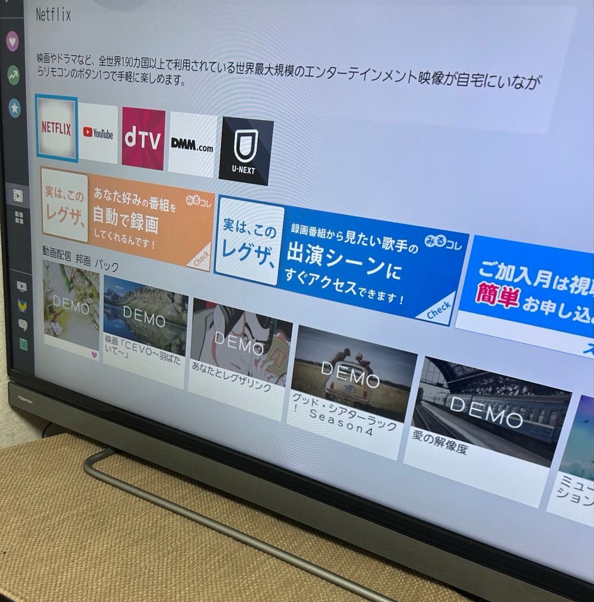 東芝 REGZA 40v30(2016年製)液晶テレビ TOSHIBA レグザ|Yahoo 東芝 REGZA 40v30(2016年製)液晶テレビ TOSHIBA レグザ|Yahoo