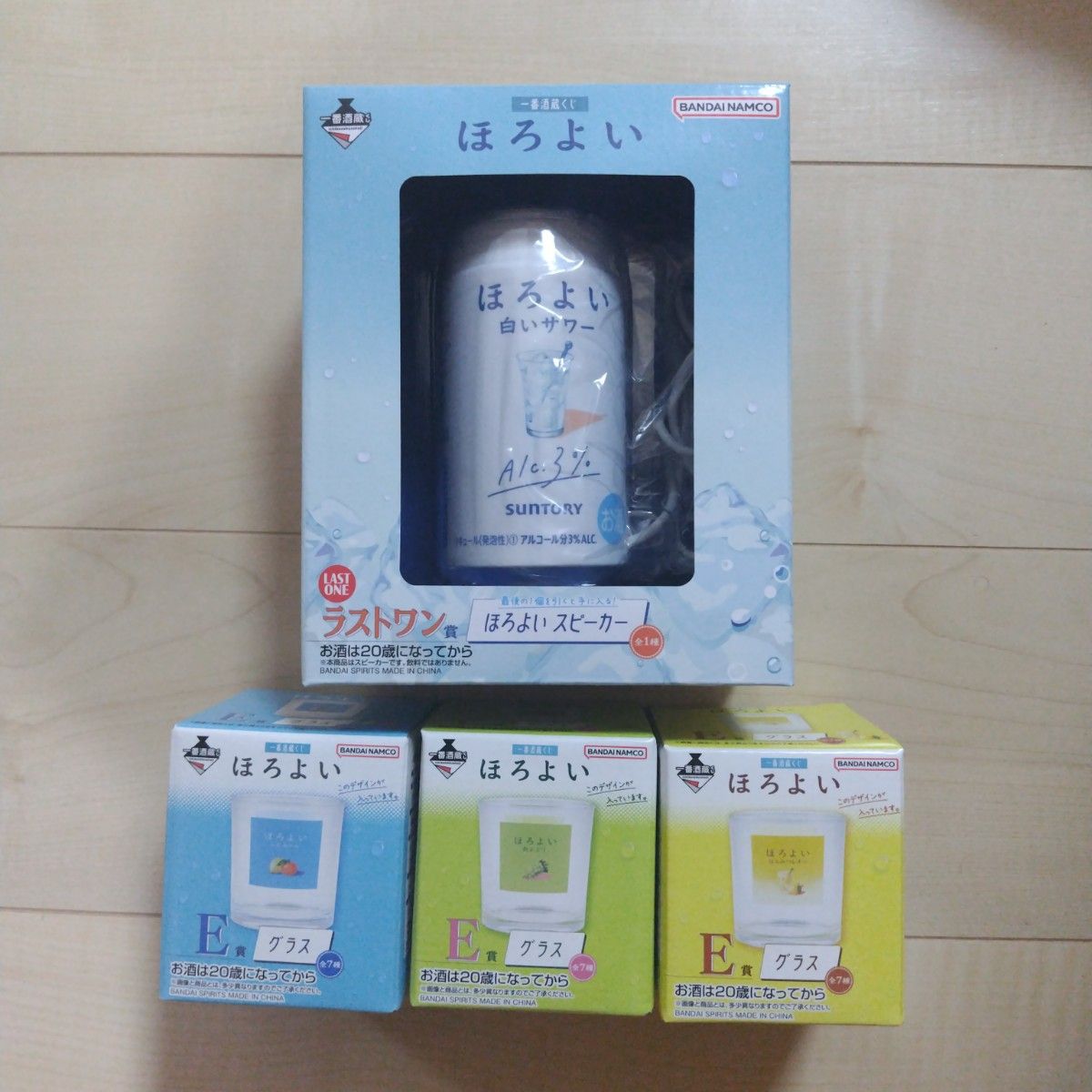 ほろよい 一番くじ 一番酒蔵くじ ほろよい ラストワン賞 ほろ ほろよい 一番くじ 一番酒蔵くじ ほろよい ラストワン賞 ほろ