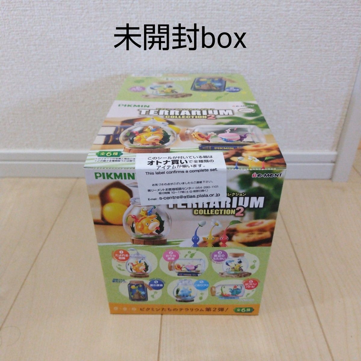 ピクミンテラリウムコレクション2 1BOX 新品未開封|Yahoo ピクミンテラリウムコレクション2 1BOX 新品未開封|Yahoo