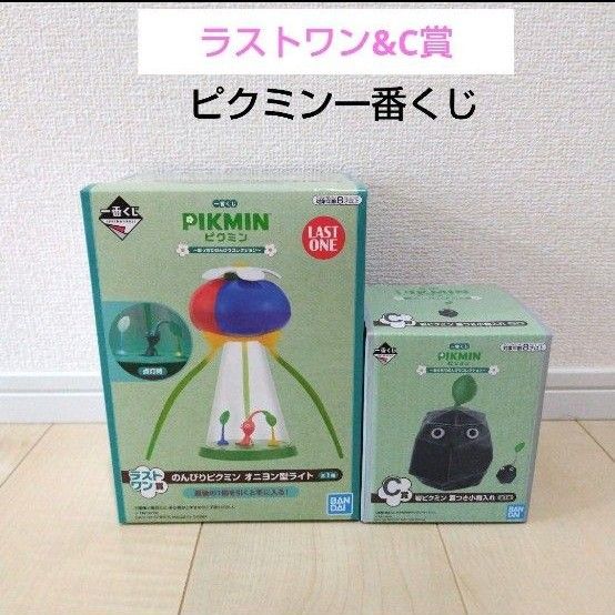 一番くじ ピクミン ラストワン オニヨン型ライト 岩ピクミン 一番くじ ピクミン ラストワン オニヨン型ライト 岩ピクミン