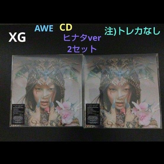 XG HINATA ヒナタ AWEトレカなし CD ステッカー コード2枚セット XG HINATA ヒナタ AWEトレカなし CD ステッカー コード2枚セット