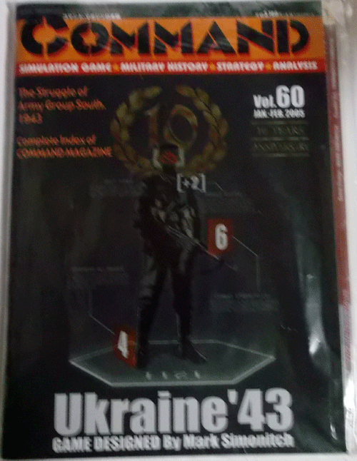 国際通信社/日本語コマンドマガジンNO.60/UKRAINE'43/付録ゲーム付/新品駒未切断