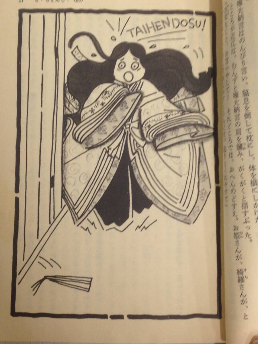 NO.8