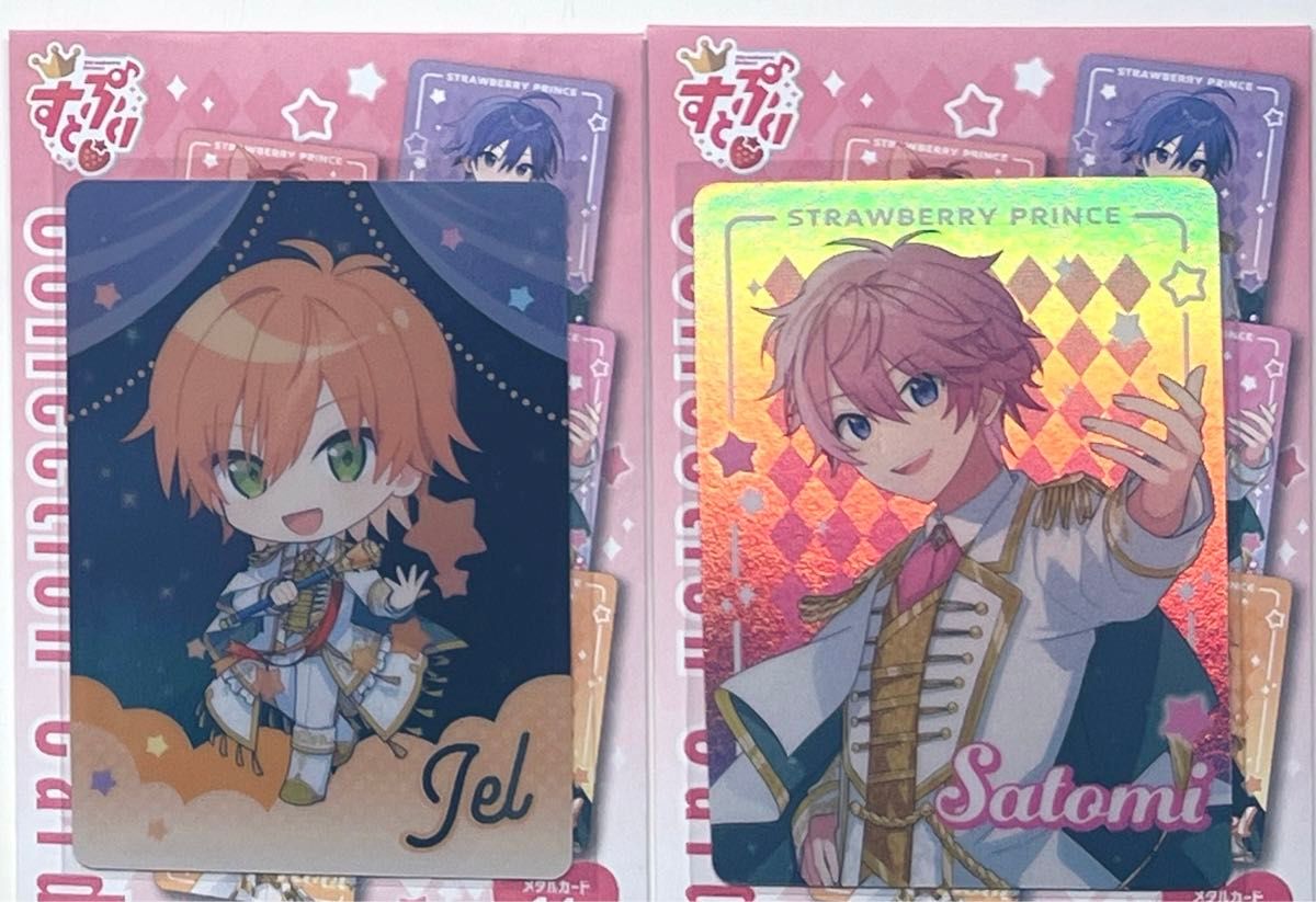 すとぷり ジェルくん カード|Yahoo!フリマ(旧PayPayフリマ) すとぷり ジェルくん カード|Yahoo!フリマ(旧PayPayフリマ)