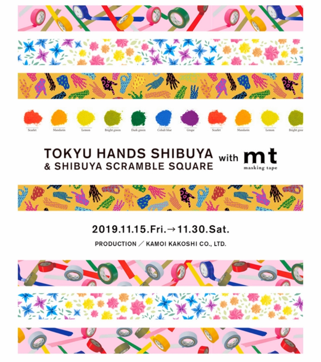 〈イベント限定〉カモ井mt./マスキングテープ/TOKYU HANDS SHIBUYA with mt/テープパターン★H184_画像3