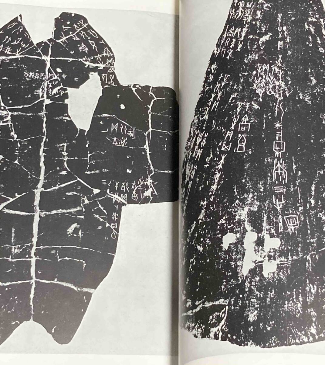 書跡名品叢刊 合訂版 全28巻揃◇二玄社、2001年/j381 書道 書跡名品叢刊 合訂版 全28巻揃◇二玄社、2001年/j381 書道