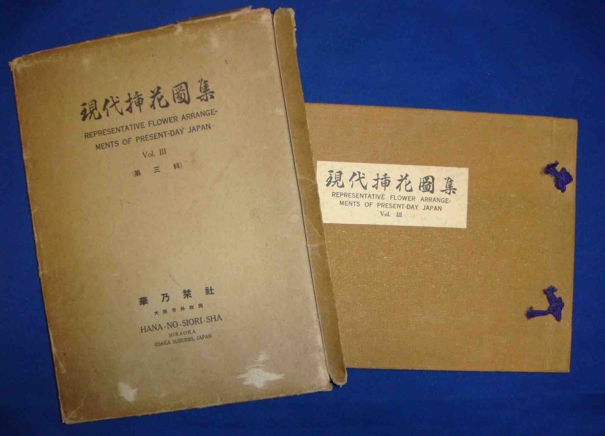 長谷川四郎全集 全16冊揃(月報1・2巻欠) 発行:晶文社 長谷川四郎全集 全16冊揃(月報1・2巻欠) 発行:晶文社