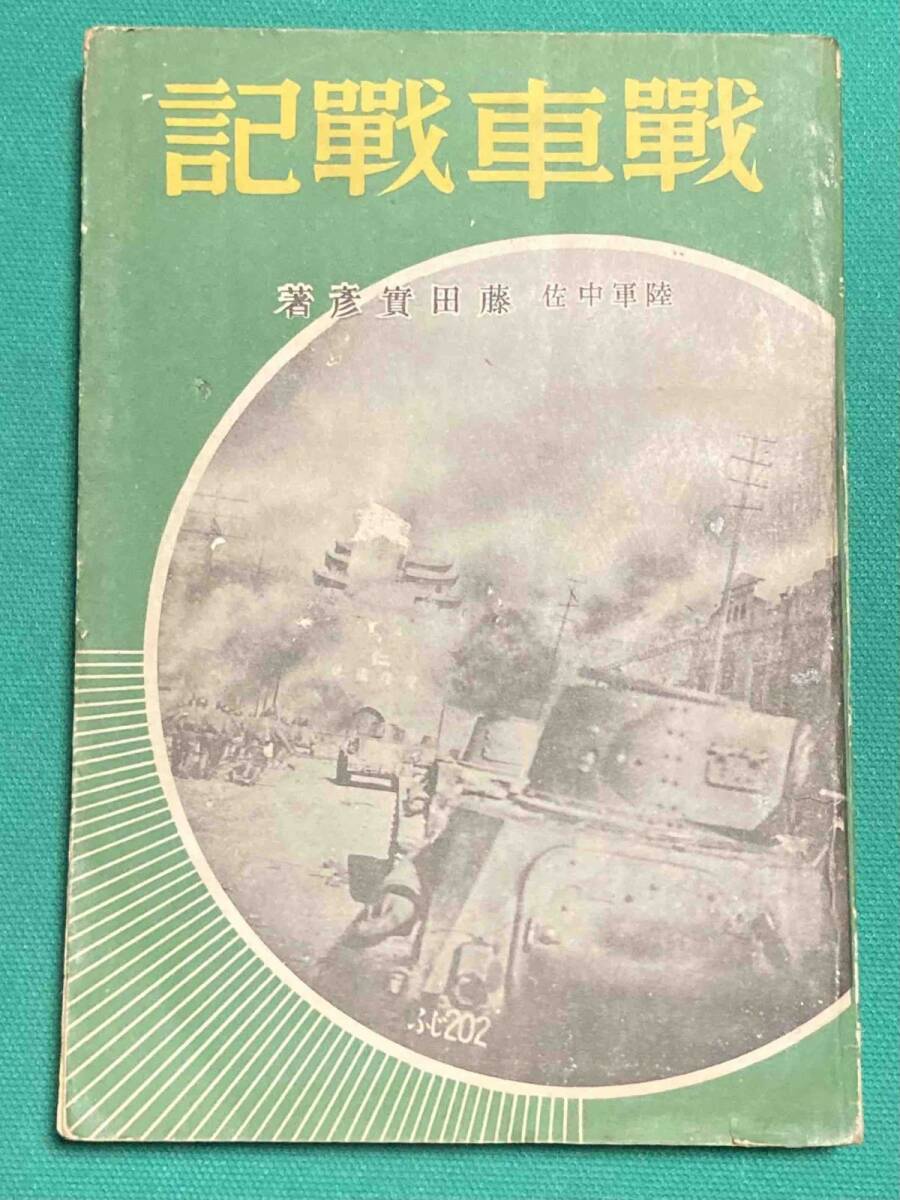☆【発掘調査報告書】『弘前城跡(全5冊)』 青森県弘前市 ☆【発掘調査報告書】『弘前城跡(全5冊)』 青森県弘前市