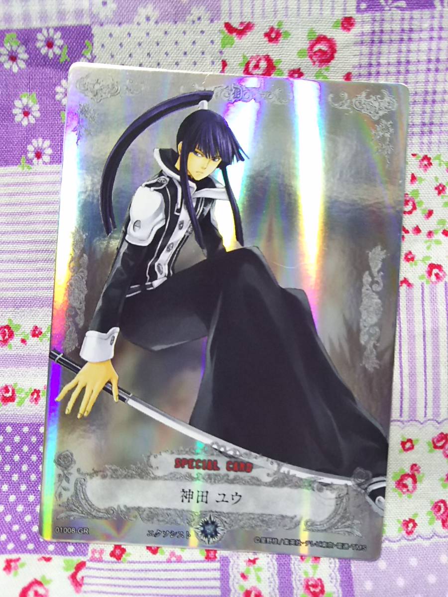 D.Gray-man 神の宿りし左手 01008-GR 第1弾神田ユウ 初期キズ D.Gray-man 神の宿りし左手 01008-GR 第1弾神田ユウ 初期キズ