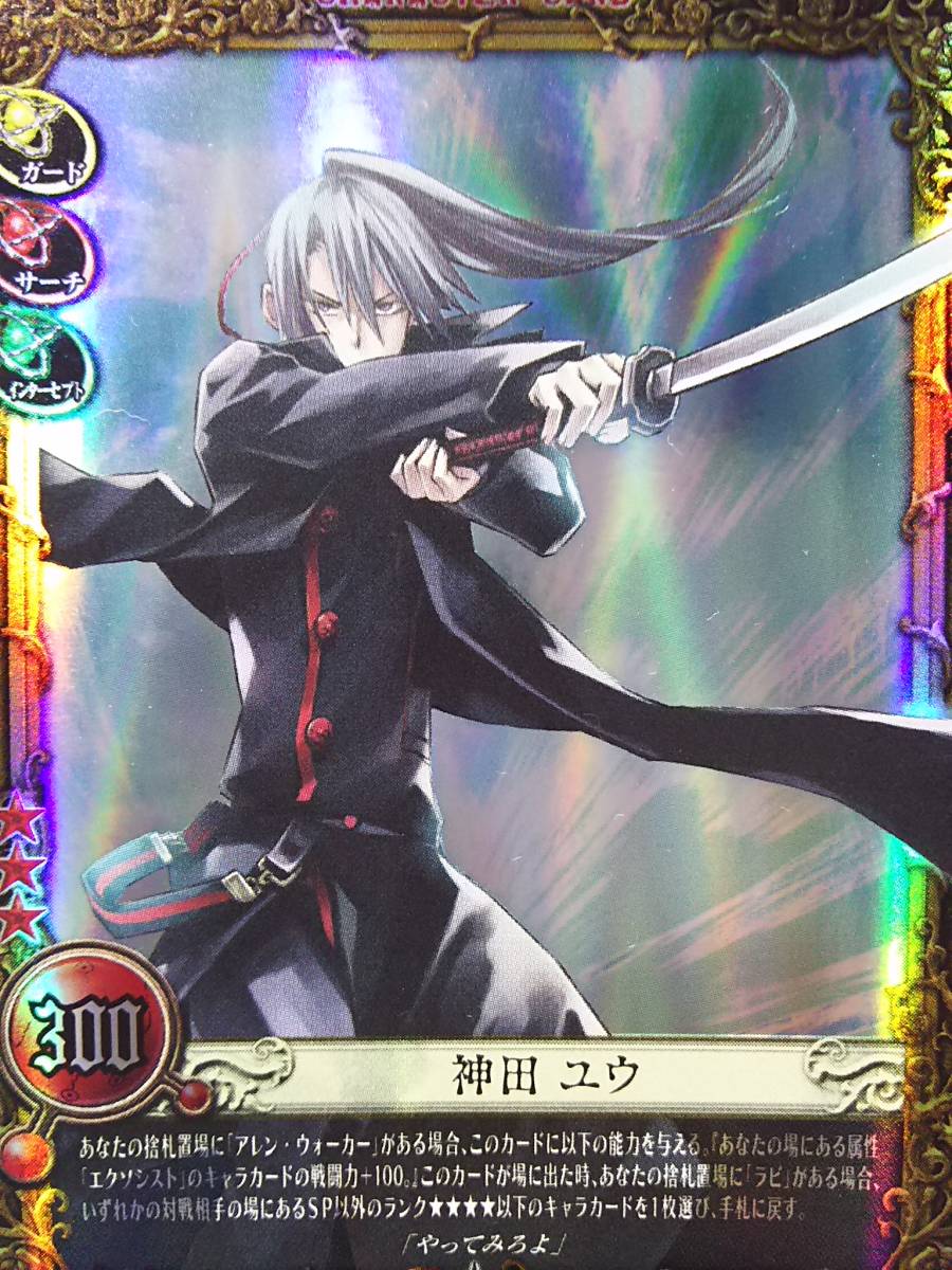 ヤフオク D Gray Man Dtp012 Cr トリプルパック第2弾 神