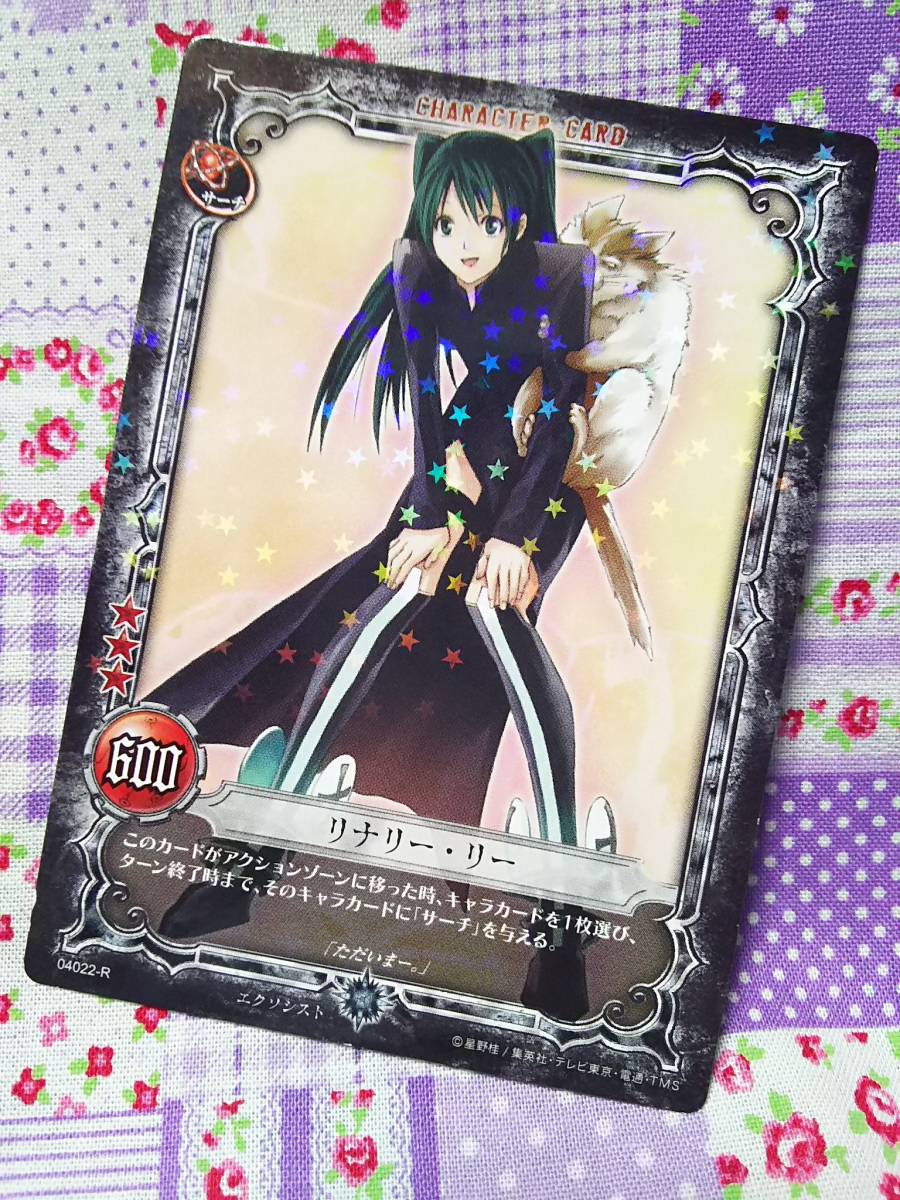 D.Gray-man 闇を照らす神眼 04022-R 第4弾 リナリー・リー レア D.Gray-man 闇を照らす神眼 04022-R 第4弾 リナリー・リー レア