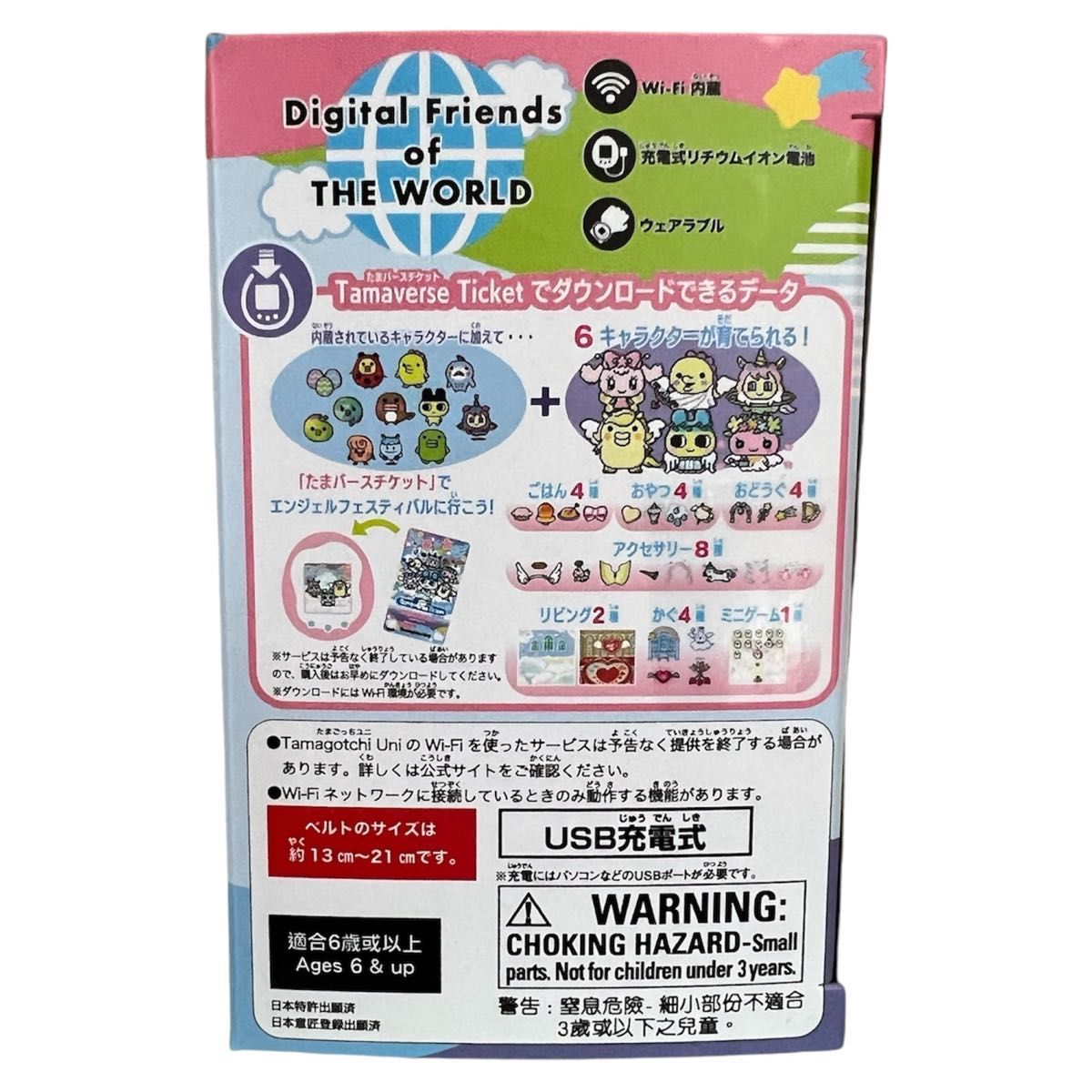 たまごっち ユニ エンジェルフェスティバル Tamagotchi Uni たまごっち ユニ エンジェルフェスティバル Tamagotchi Uni