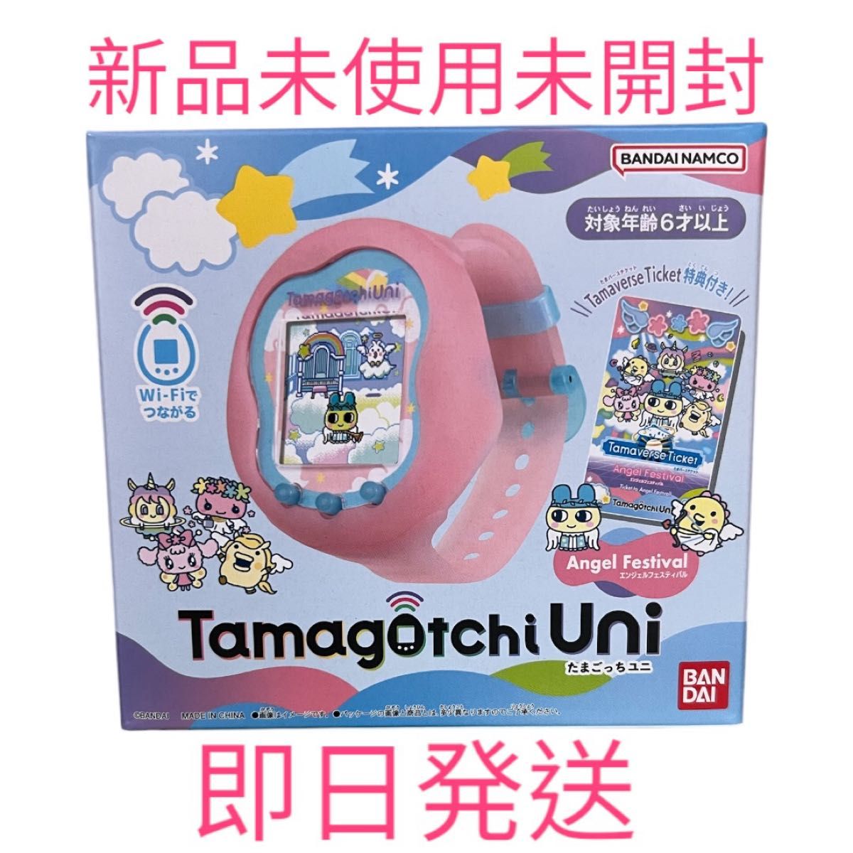 たまごっち ユニ エンジェルフェスティバル Tamagotchi Uni たまごっち ユニ エンジェルフェスティバル Tamagotchi Uni