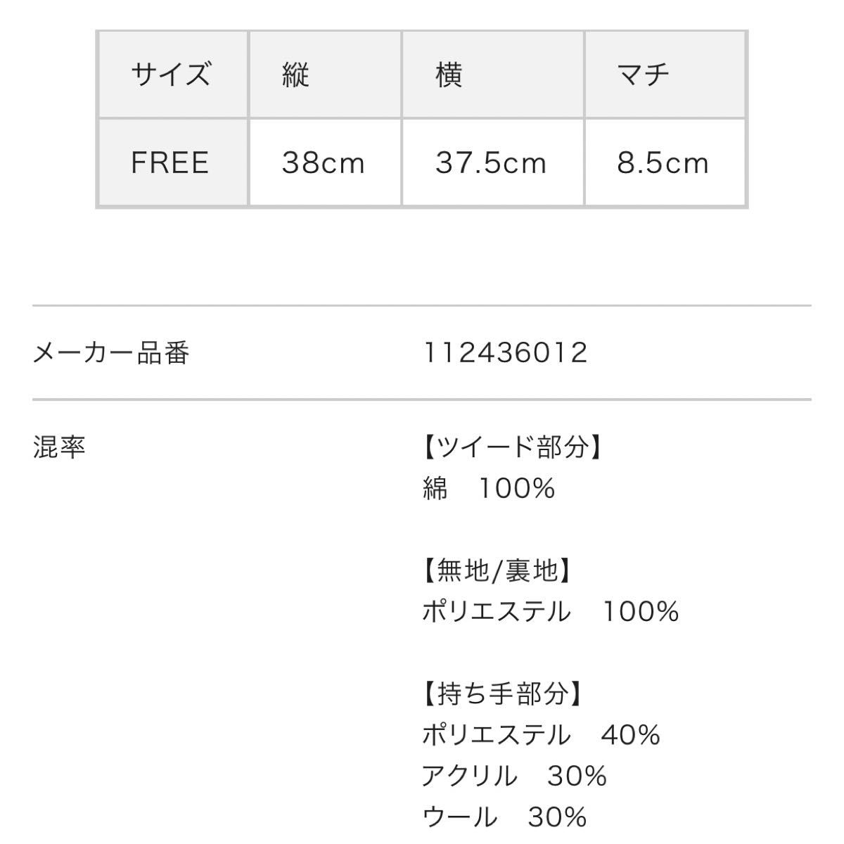 Darich ダーリッチ DDバイカラートートバッグ 新品未使用品 Darich ダーリッチ DDバイカラートートバッグ 新品未使用品