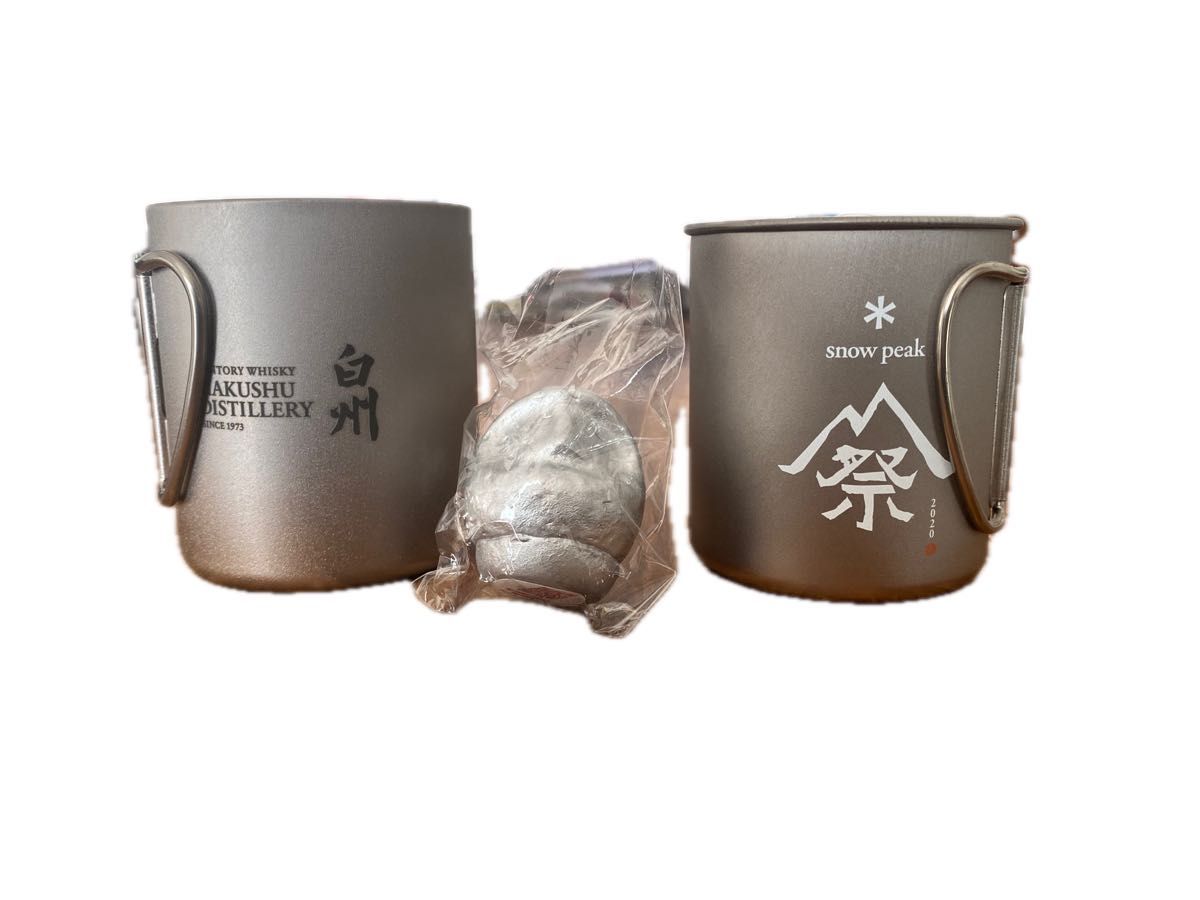 スノーピーク 白州限定 雪峰祭 チタンダブルマグ300 チタン スノーピーク 白州限定 雪峰祭 チタンダブルマグ300 チタン
