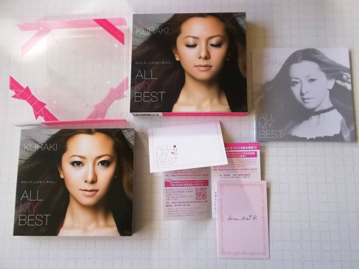  Kuraki Mai CD ALL MY BEST(2 листов комплект CD) б/у товар 