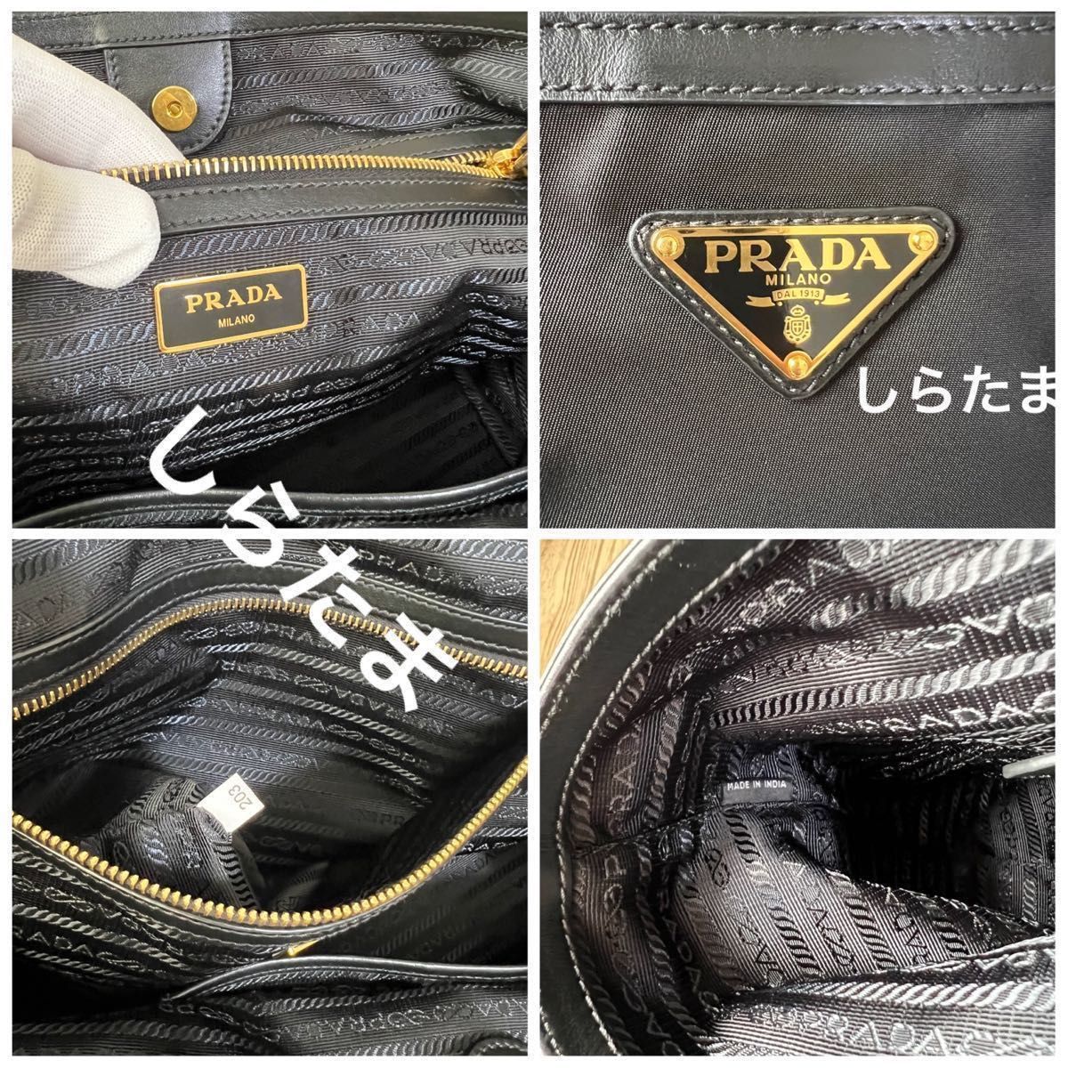 極美品 新品同様 PRADA プラダ トートバッグ ナイロン ビジネス 極美品 新品同様 PRADA プラダ トートバッグ ナイロン ビジネス
