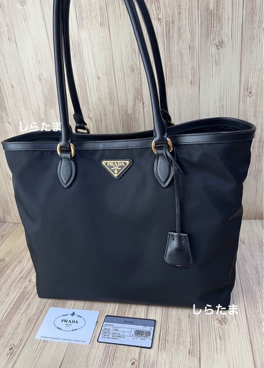 極美品 新品同様 PRADA プラダ トートバッグ ナイロン ビジネス 極美品 新品同様 PRADA プラダ トートバッグ ナイロン ビジネス