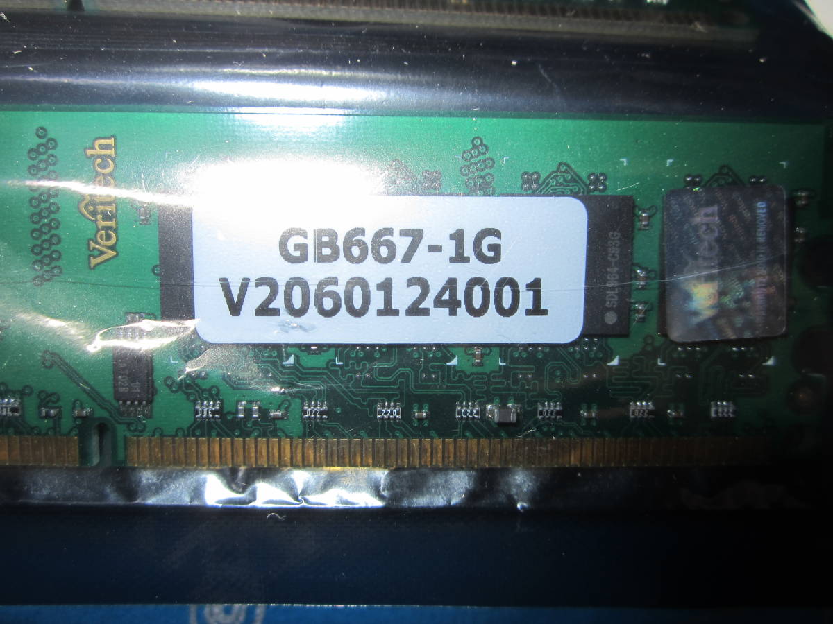 【古品】 メモリ Veritech DDR2-667 1GB×2 GB667-1G／Veritech_画像2