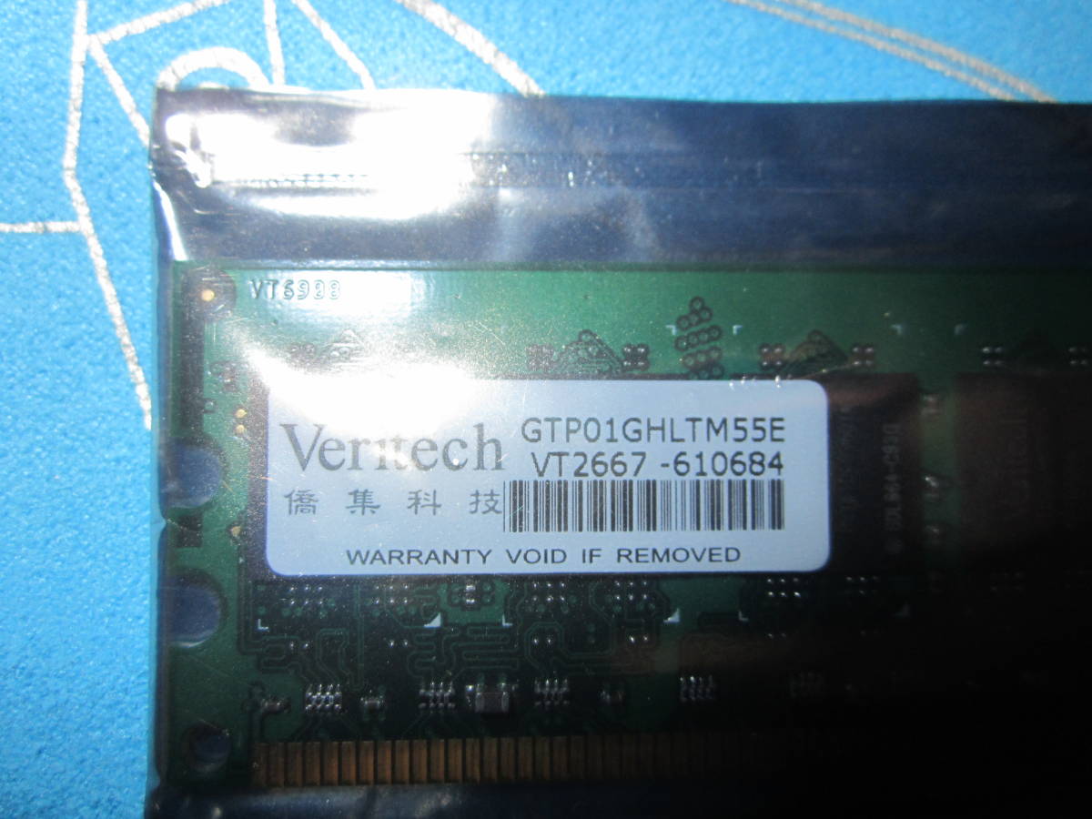 【古品】 メモリ Veritech DDR2-667 1GB×2 GB667-1G／Veritech_画像1