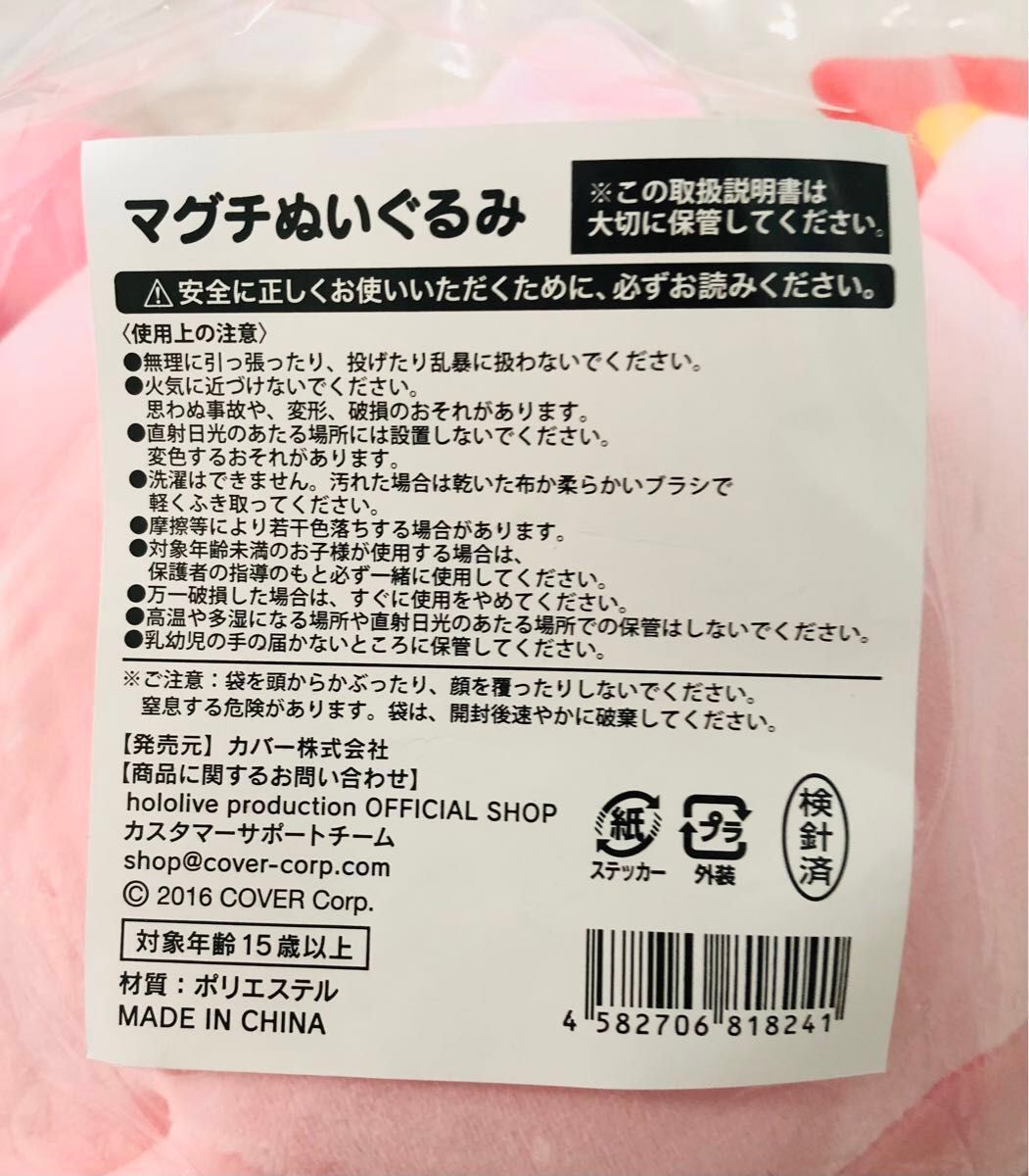 新品未開封 さくらみこ 活動5周年記念フルセット 数量限定ver 新品未開封 さくらみこ 活動5周年記念フルセット 数量限定ver