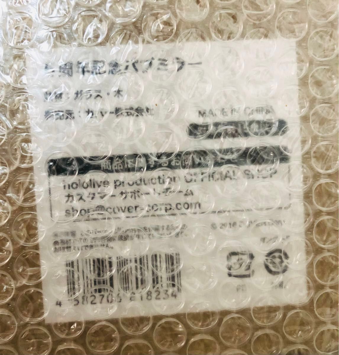 新品未開封 さくらみこ 活動5周年記念フルセット 数量限定ver 新品未開封 さくらみこ 活動5周年記念フルセット 数量限定ver