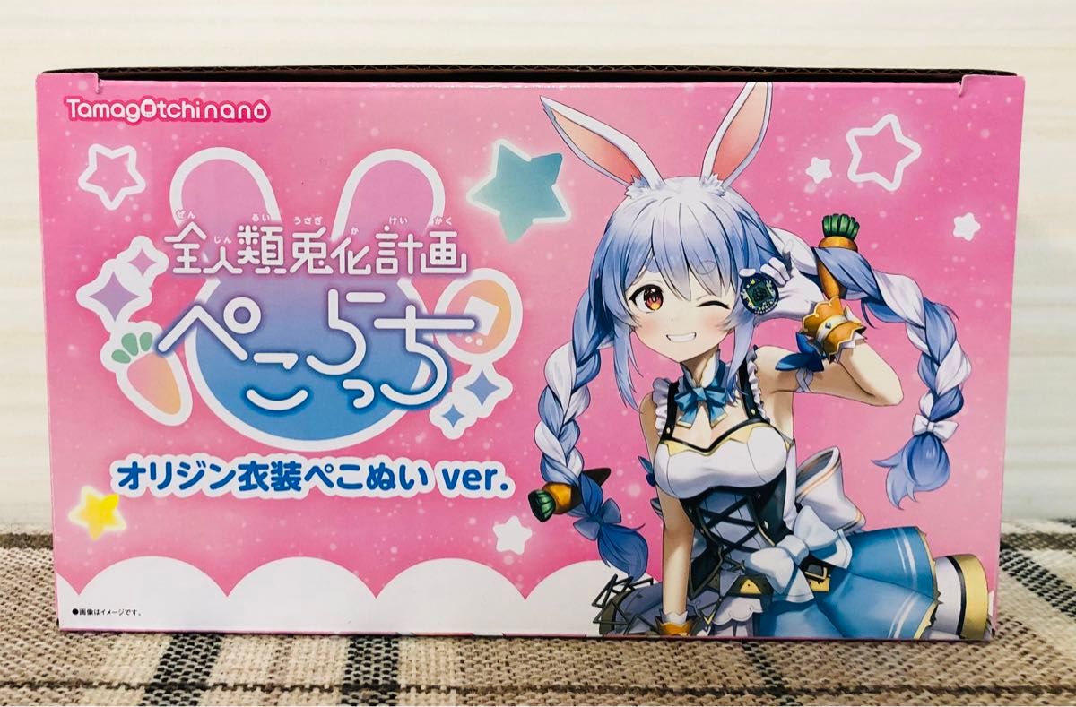 新品未開封 全人類兎化計画ぺこらっち うさだブルー オリジン 新品未開封 全人類兎化計画ぺこらっち うさだブルー オリジン