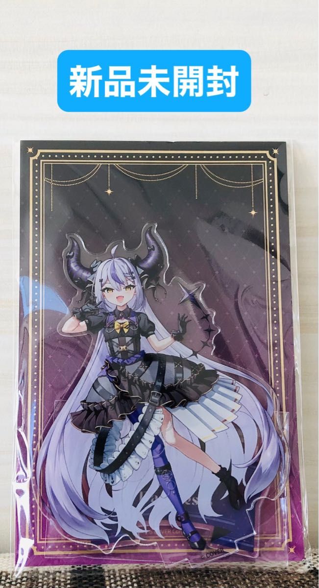 新品未開封 ラプラスダークネス ホロライブ アクスタ ドレスver 新品未開封 ラプラスダークネス ホロライブ アクスタ ドレスver