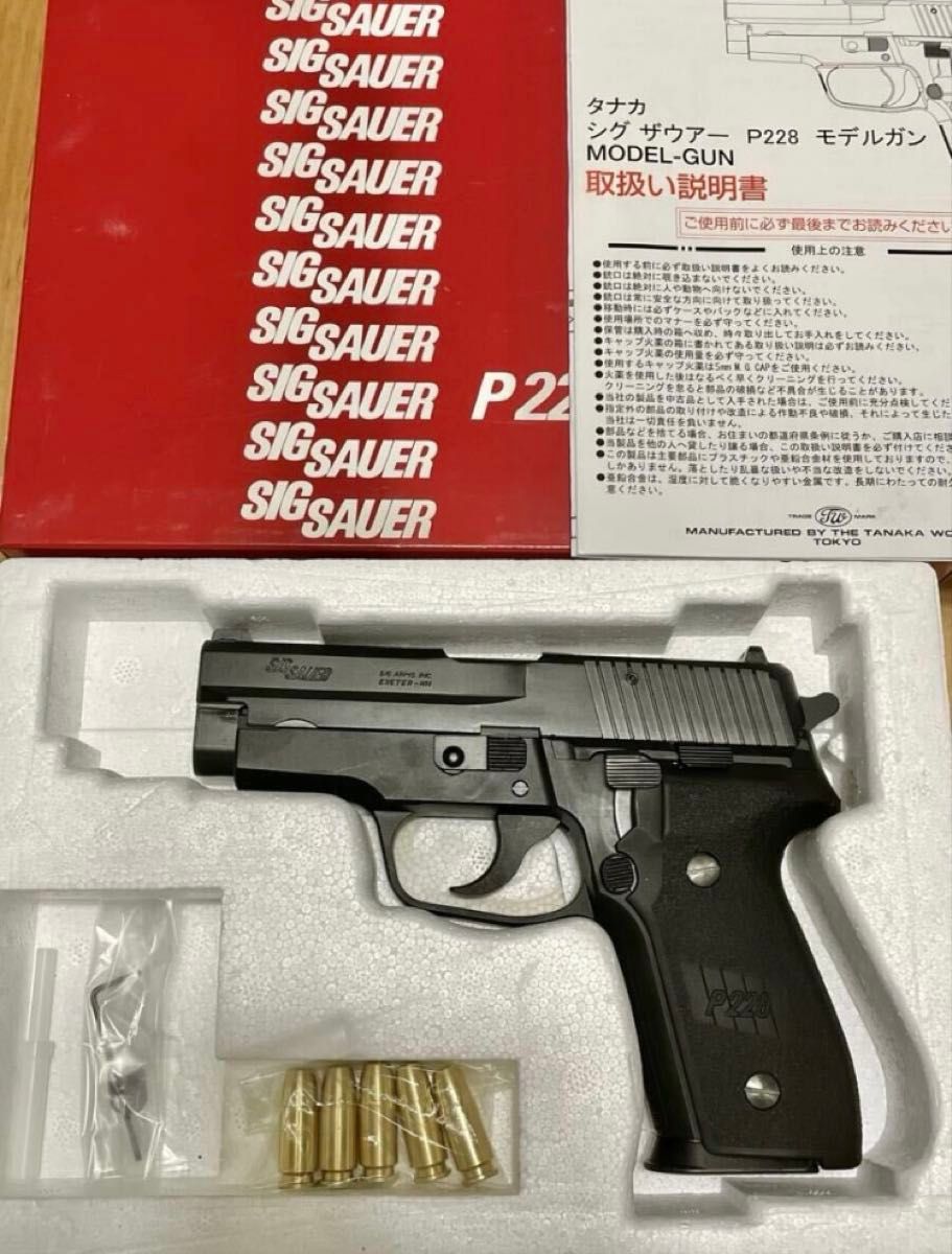 貴重品 タナカ SIG P228 モデルガン HW EVO2 発火モデル NAVY 貴重品 タナカ SIG P228 モデルガン HW EVO2 発火モデル NAVY