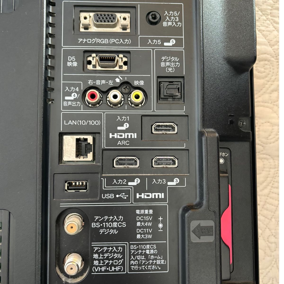シャープ SHARP AQUOS LC-32V5 32インチ テレビ|Yahoo!フリマ シャープ SHARP AQUOS LC-32V5 32インチ テレビ|Yahoo!フリマ