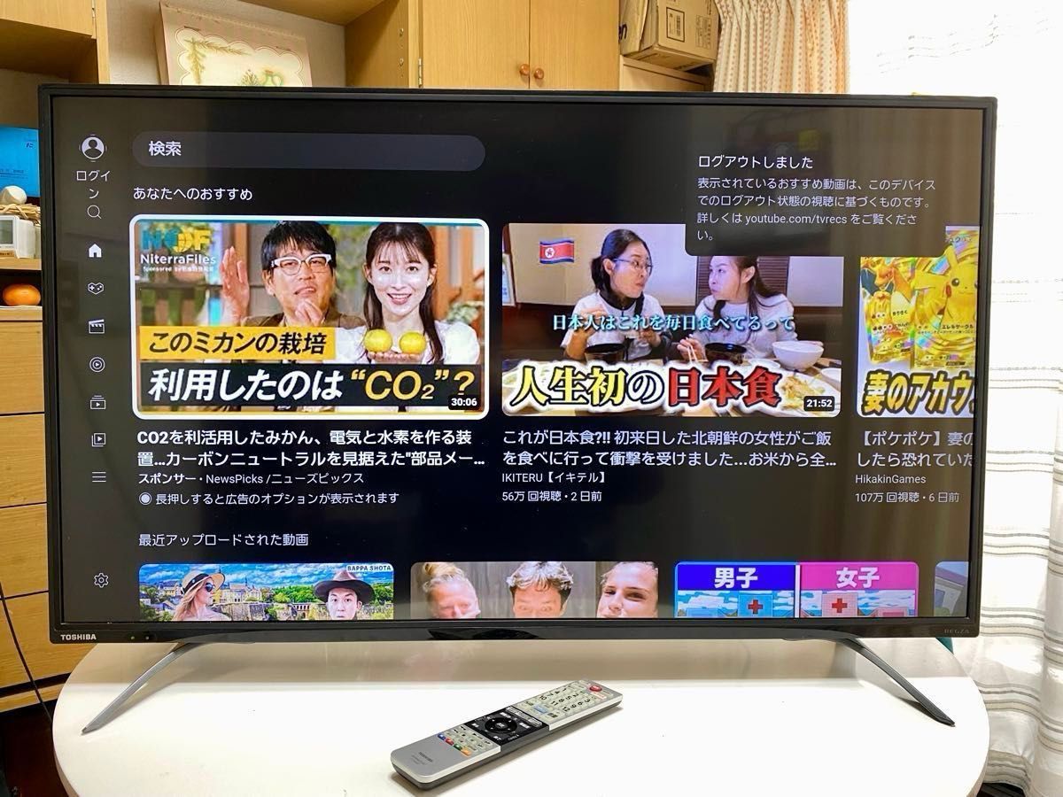 4Kパネル 動画アプリ】43インチ液晶テレビ 東芝REGZA 43C310X 4Kパネル 動画アプリ】43インチ液晶テレビ 東芝REGZA 43C310X