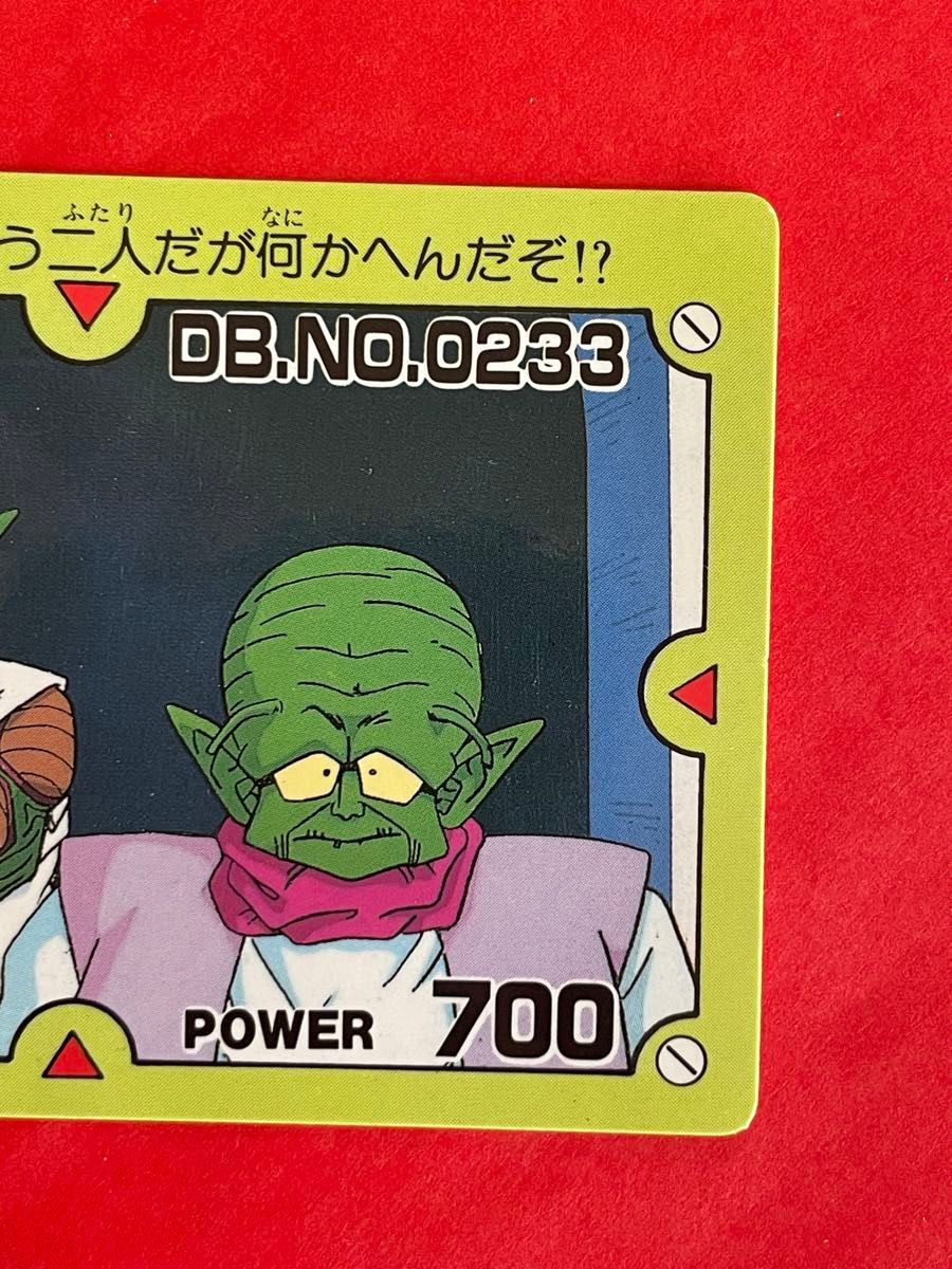 ドラゴンボール アマダ ブロマイドカード No.2 - ドラゴンボール ドラゴンボール アマダ ブロマイドカード No.2 - ドラゴンボール