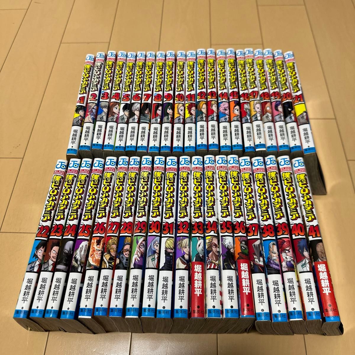僕のヒーローアカデミア 41／堀越 耕平 | 集英社コミック公式 S-MANGA